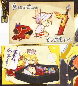 Illustration for article titled This Game Asks What Happens After You Defeat the Last Boss